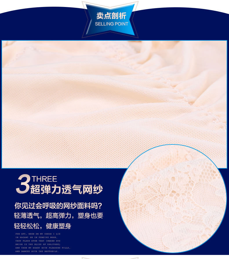 Sous-vêtement minceur en nylon - Ref 689851 Image 4