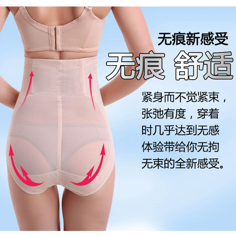 body amincissant luxueux en nylon - Ref 669808 Image 4