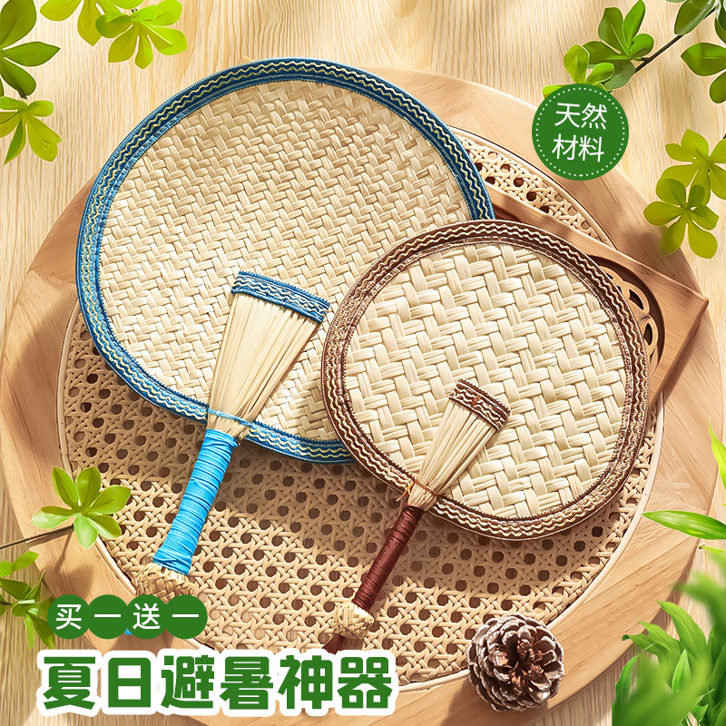 特价大蒲扇子儿童手摇扇图片