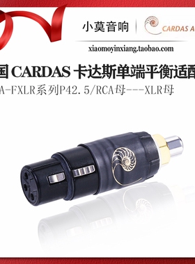 美国 CARDAS卡达斯FRCA-FXLR系列P42.5 RCA母转XLR母插头适配器