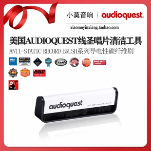 美国Audioquest线圣Classic Anti-Static Record Brush唱片清洁刷