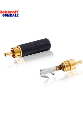 美国 switchcraft 3502ABAU系列 合金铜 发烧音频信号线 RCA插头