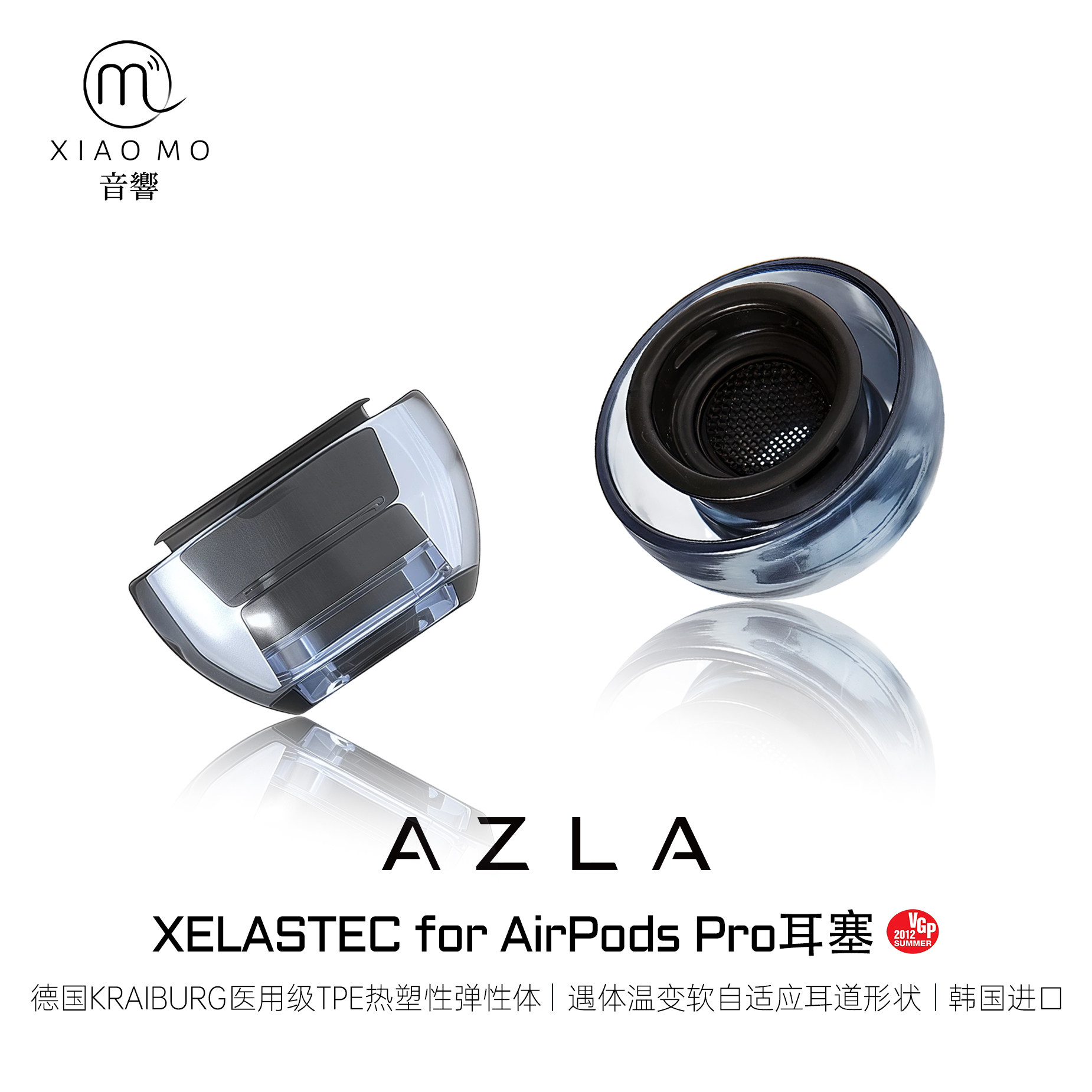 AZLAXELASTECforAirPodsPro图片