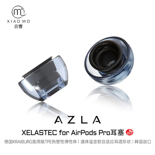 AZLAXELASTECforAirPodsPro