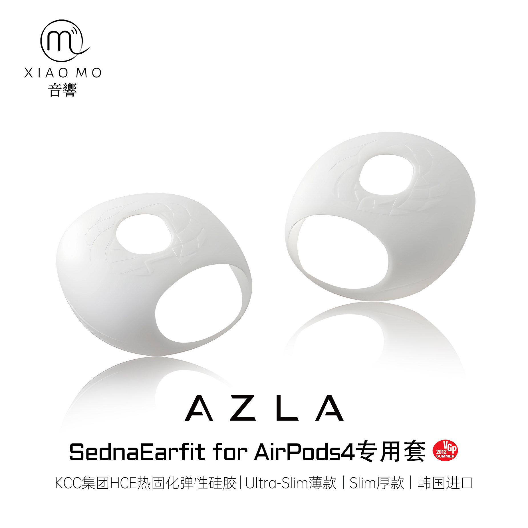 AZLASednaEarfitforAirPods4图片