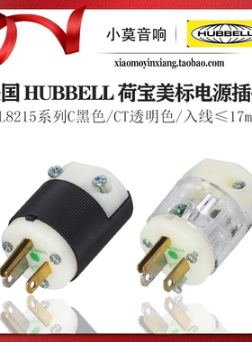 美国进口HUBBELL荷宝 HBL8215CT 医疗级 HBL8215C 美标电源插头