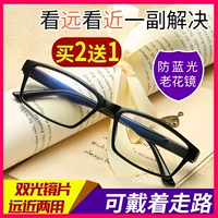 Японское двойное световое зеркало Старое цветочное зеркало против профилактики голубо