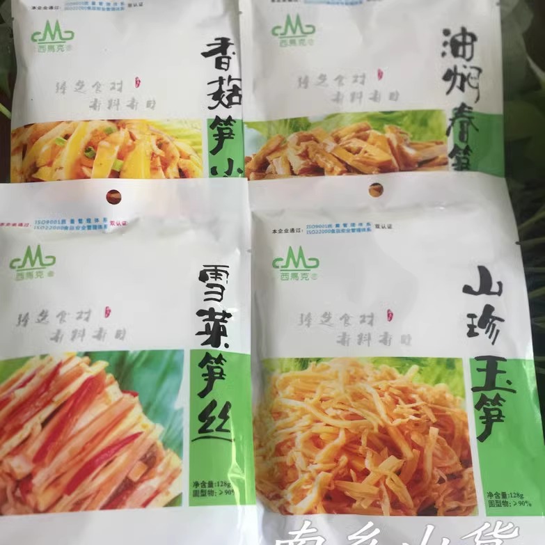 正宗袋装西马克包邮整箱临安