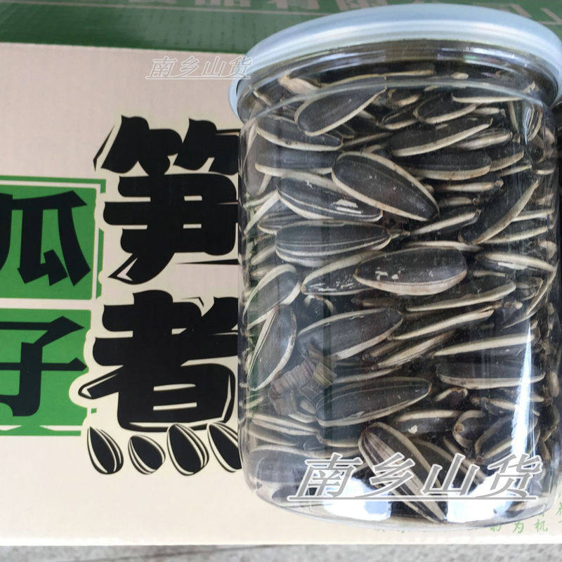 临安特产笋煮瓜子罐装大颗粒