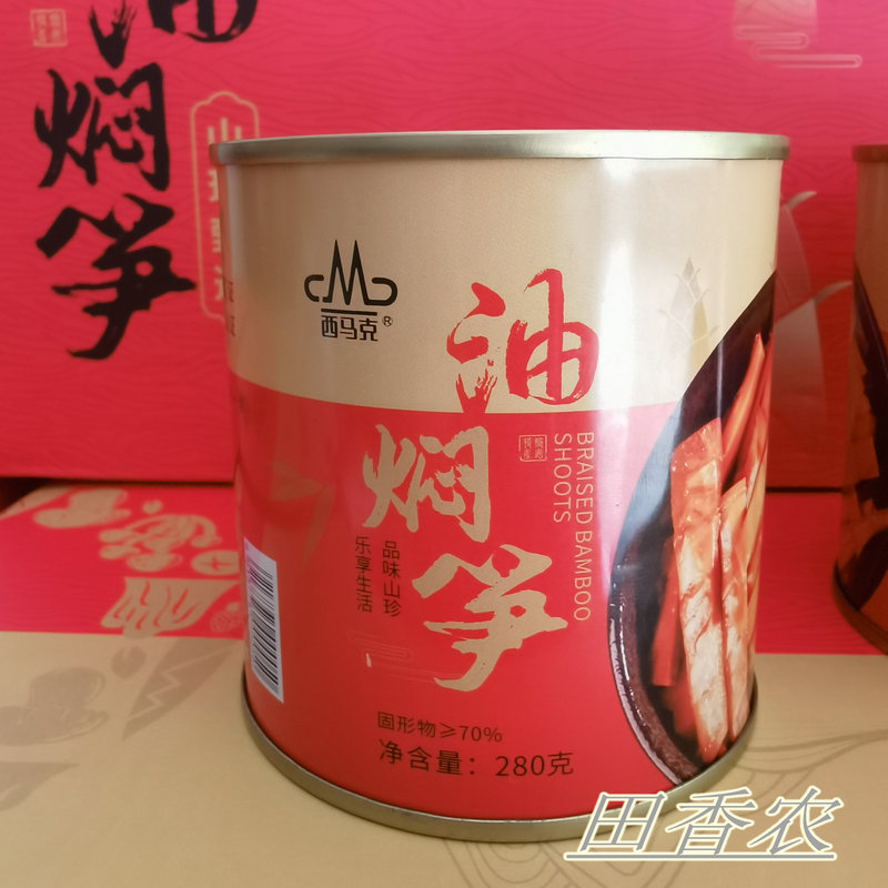 正宗西马克油焖笋罐装 罐头280g 6瓶 一箱包邮