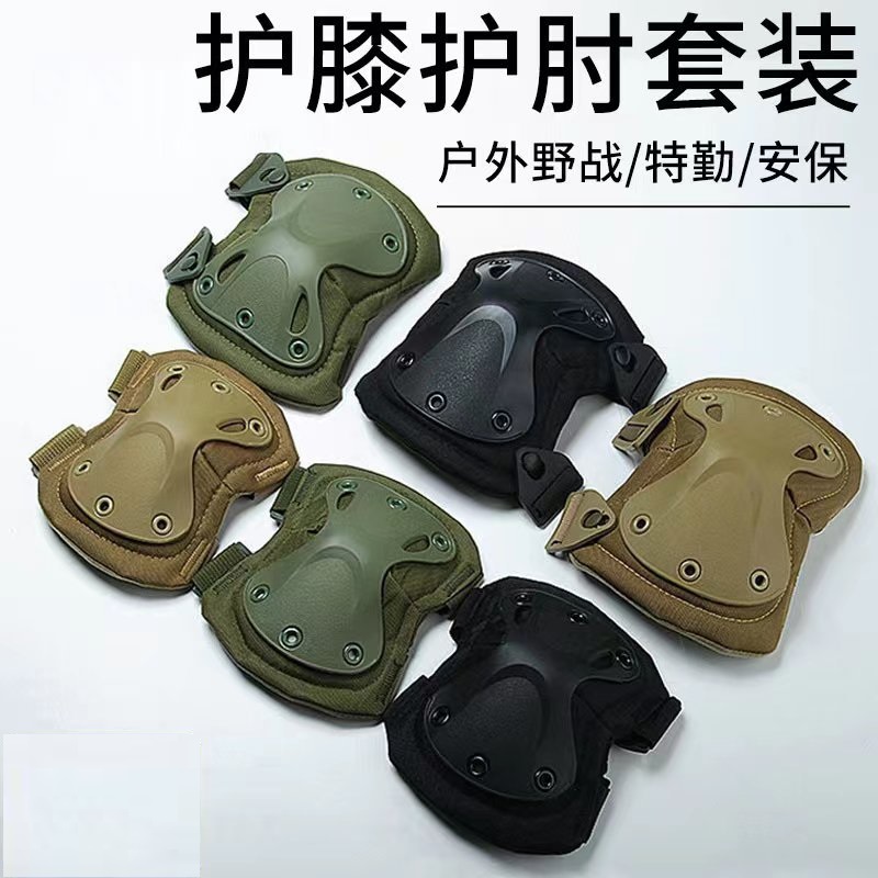 户外登山骑行护膝变形金刚战术护膝护肘CS作战装备摩托车护膝