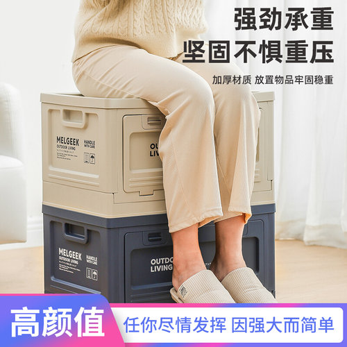 特大号折叠收纳箱k野营物品整理箱家用木板盖储物箱子车载置物盒