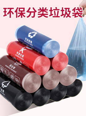 垃圾袋家用加厚批发分类中大号黑色塑料手提式平口式一次性拉圾袋