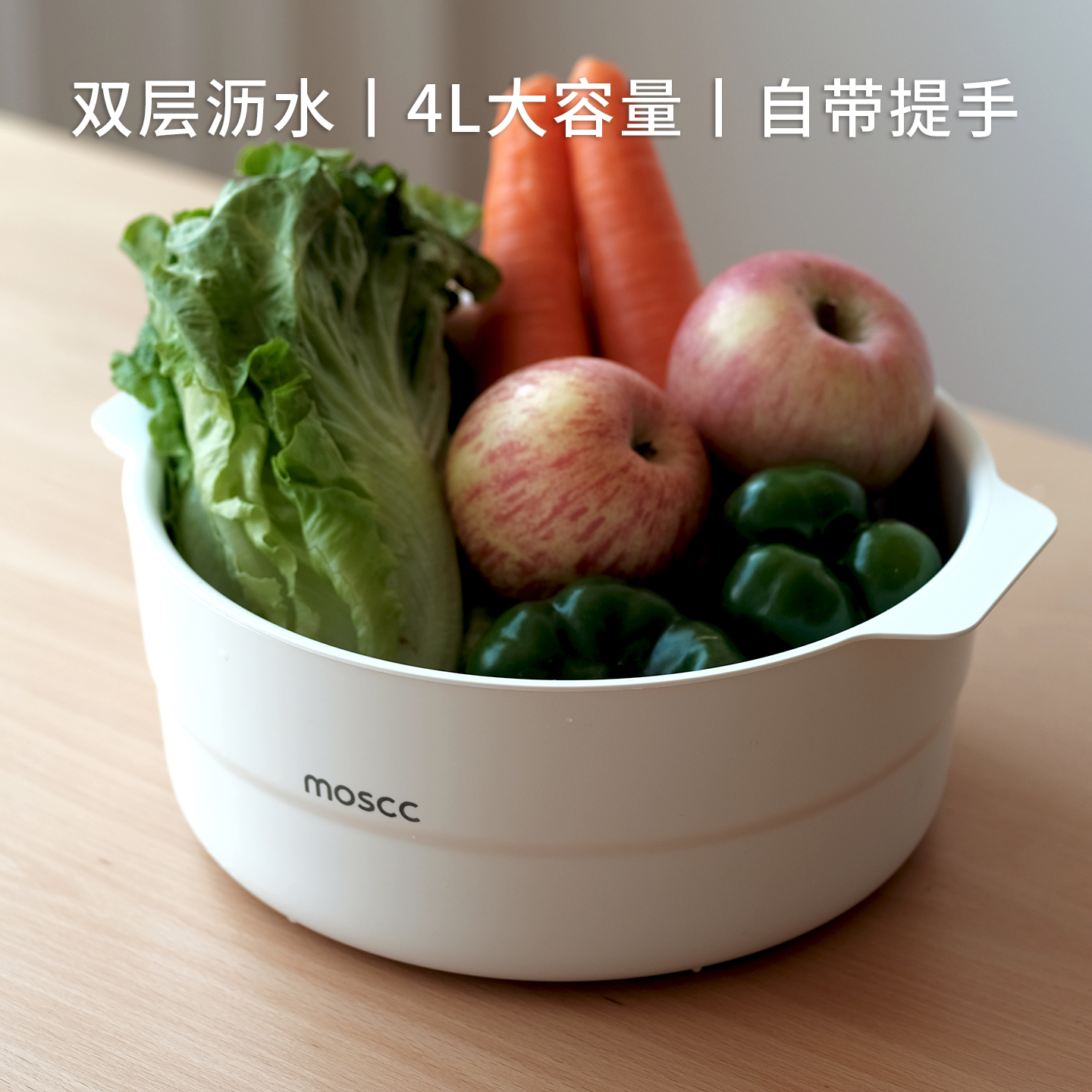 水果双层大号白色厨房家用客厅