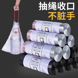 加厚自动收口批发小号实惠装 抽绳垃圾袋家用手提式 厨房塑料袋大号