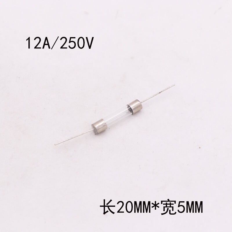 电磁炉玻璃保险管丝5*27600M 1A 1M5A250 V 12A 12.5A0 6*30带引