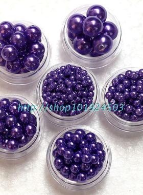 diy串珠材料ABS仿珍珠 散珠亮光珠手工串珠服装辅料项链配饰 紫色