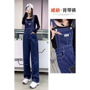 简约通勤风牛仔背带裤女款夏季新款时尚日系高腰宽松直筒阔腿长裤