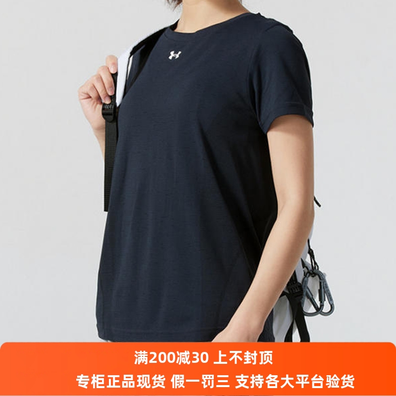 UA安德玛春夏Vanish Seamless女子宽松训练短袖T恤1384406