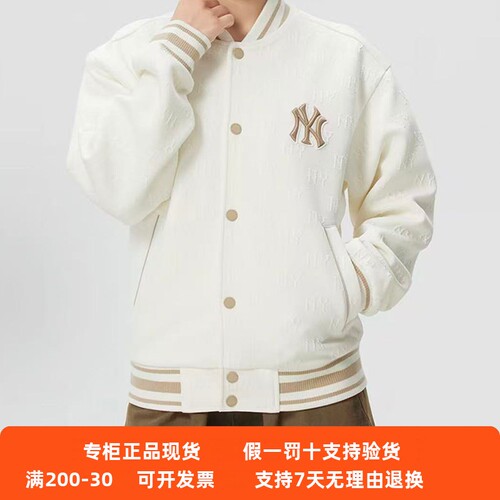 MLB棒球服男女款宽松26新款潮流NY暗纹老花运动夹克外套3AJPM0261