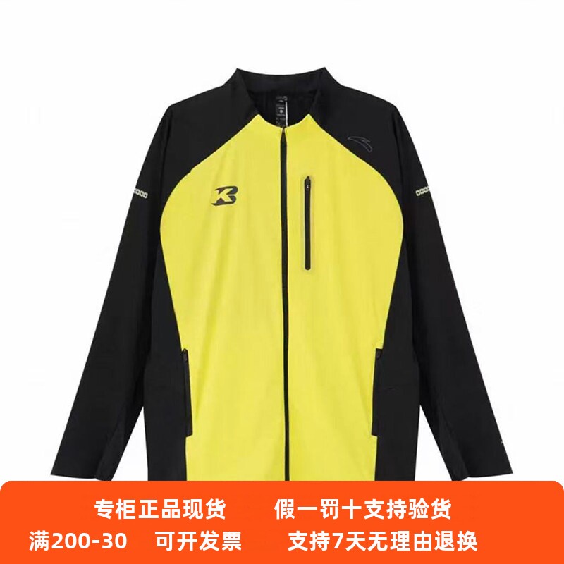 安踏正品男装防晒服2025夏新款梭织运动上衣立领单茄克152525602