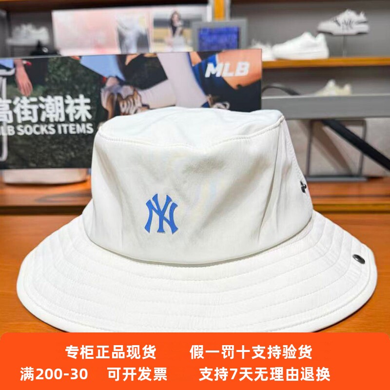 正品现货MLB男女26新款洋基队NY遮阳防晒风大帽檐渔夫帽3AHTB056N