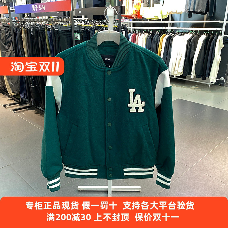 国内现货MLB棒球服男女装2023秋季运动服复古外套夹克3AJPV0934