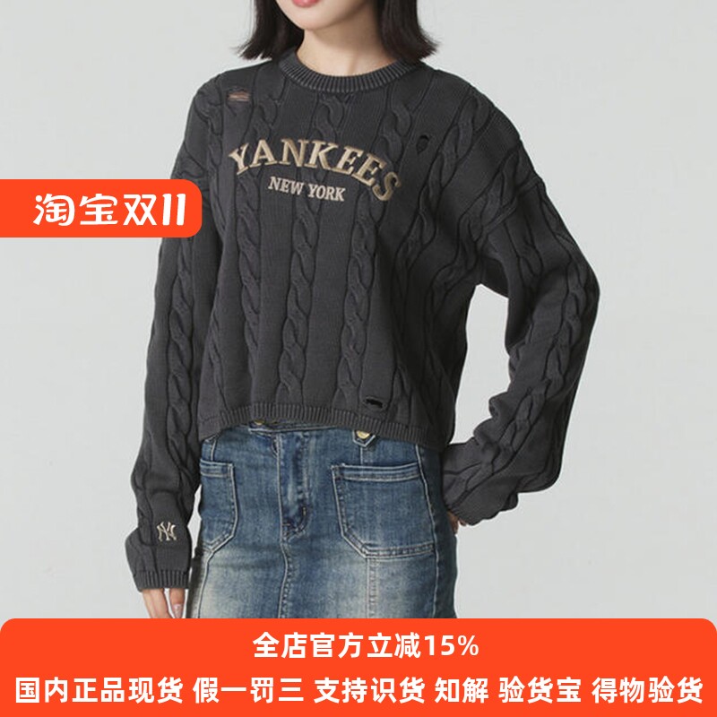 国内现货MLB女子25新款NY运动毛衣/线衫