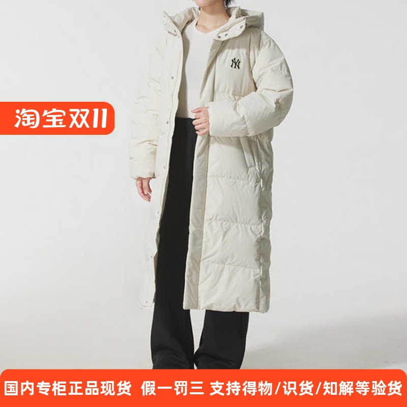 MLB羽绒服男女25冬季新款NY防水防泼水运动长款棉羽外套3ADJB2356