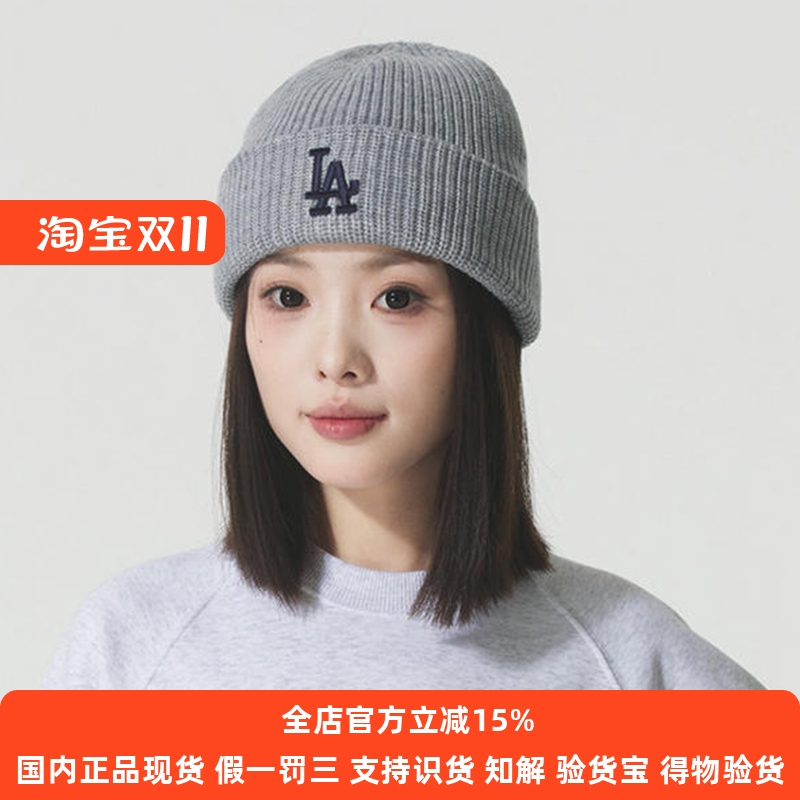 MLB绒线帽男女25秋冬新款NY刺绣情侣保暖毛线帽运动帽3ABNBM256