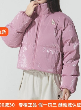 MLB美职棒女款羽绒服25秋冬新款潮流保暖鸭绒棉羽服3FDJB0556