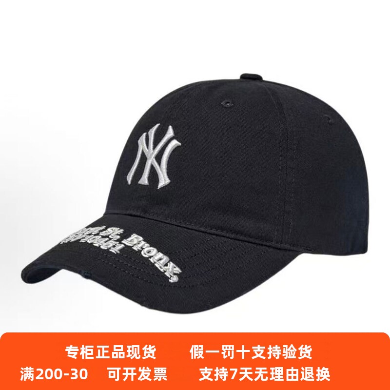 现货MLB男女破洞休闲运动NY软顶棒球帽新款鸭舌帽子3ACPB026N