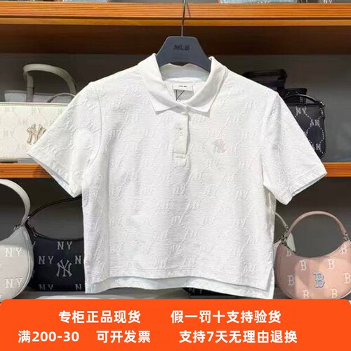 正品现货MLB女子26新款暗纹满印老花休闲POLO衫短款短袖3FPQM0163