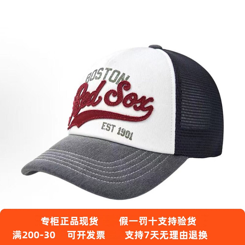 国内现货MLB25夏季新款男女撞色时尚棒球帽网纱运动帽3AMCV0153
