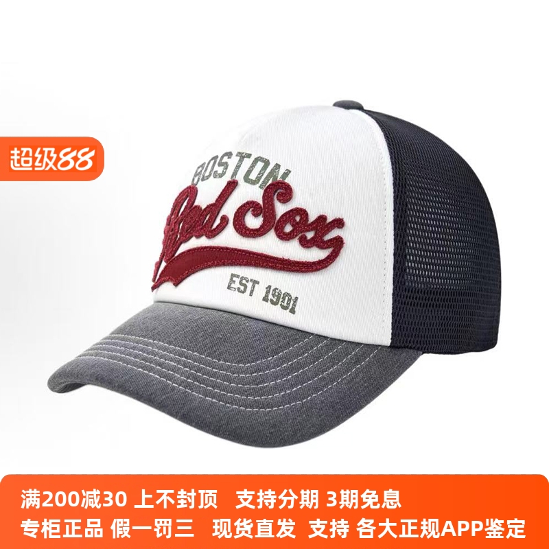 国内现货MLB25夏季新款男女撞色时尚棒球帽网纱运动帽3AMCV0153