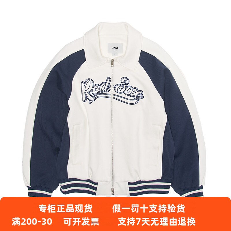 正品现货MLB男女26新款NY学院风翻领撞色拼接棒球服外套3AJPB0361