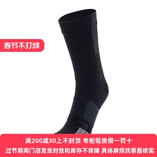 【一双装】安德玛UA春夏库里Curry男女篮球训练运动中筒袜1376231