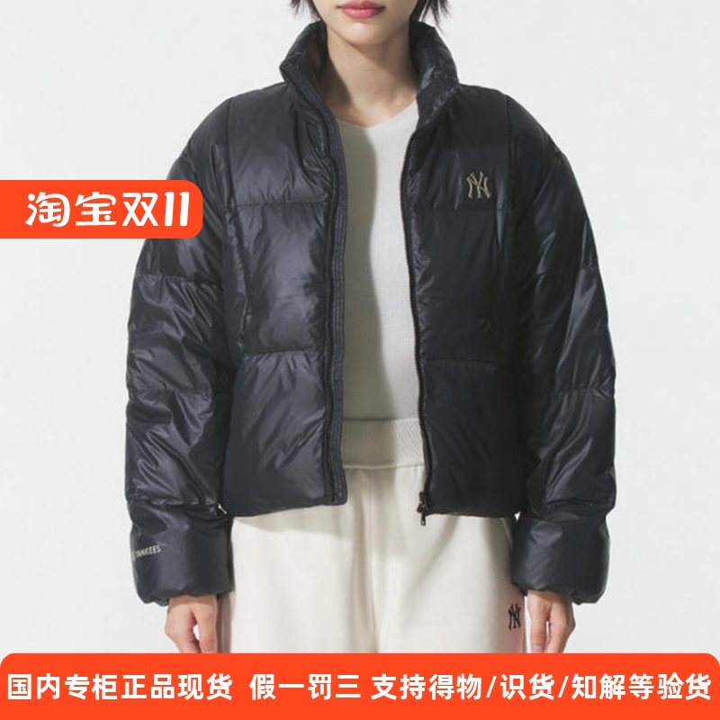 MLB羽绒服女25秋冬新款NY小标短款运动棉羽面包服外套3FDJB2056