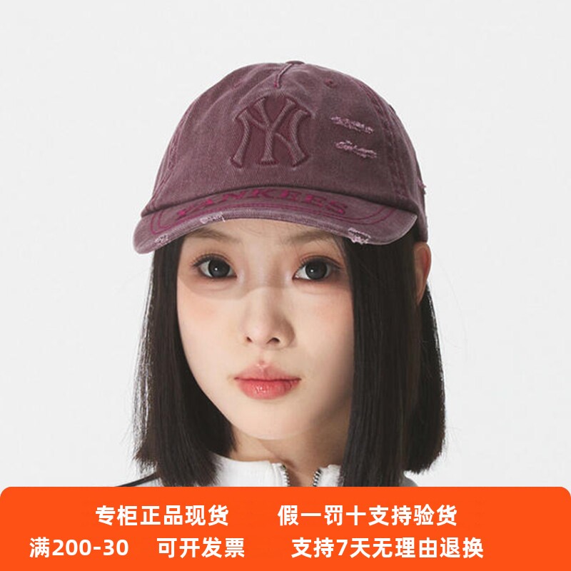 国内现货MLB男女25新款NY刺绣水洗做旧运动鸭舌棒球帽3ACPV295N