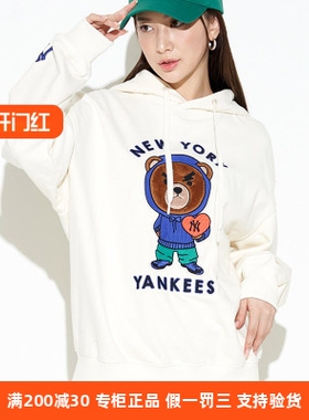 MLB男女白色连帽卫衣2023春季新款皱眉熊运动休闲套头衫3AHDE0131