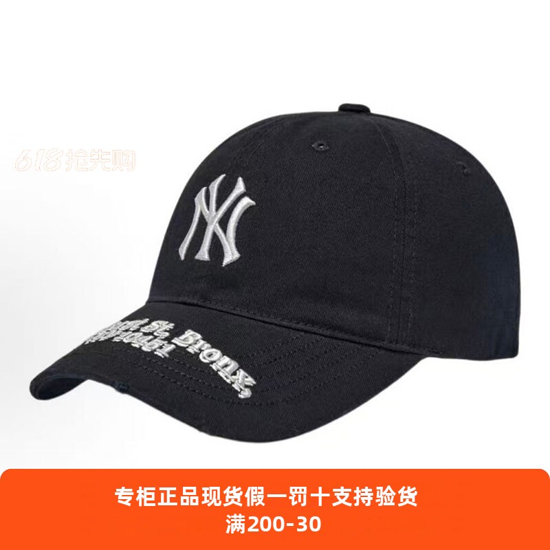 现货MLB男女破洞休闲运动NY软顶棒球帽新款鸭舌帽子3ACPB026N