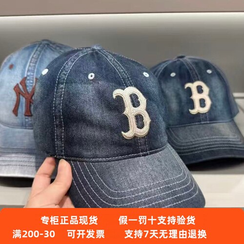 现货MLB男女新款水洗做旧晕染牛仔刺绣鸭舌帽棒球帽3ACPB126N