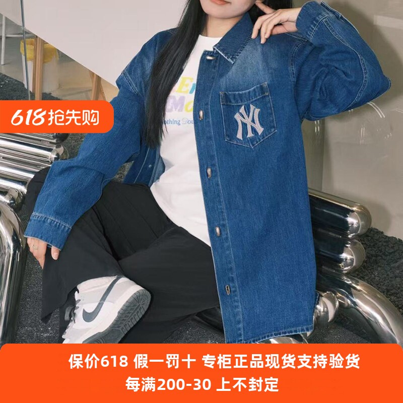 国内正品MLB男女25新款NY做旧丹宁牛仔衬衫运动夹克外套3ADRB0351