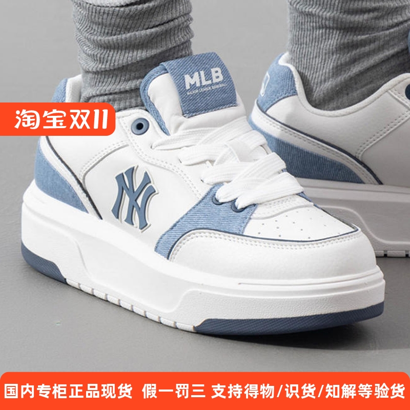 国内现货MLB男女25新款NY复古牛仔拼接厚底学长休闲板鞋3ASXD015N