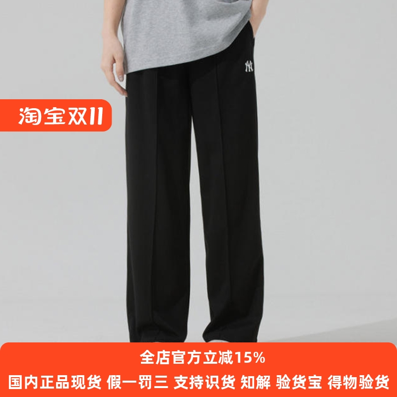 国内现货MLB女25新款凉感休闲阔腿宽松时尚直筒运动长裤3FPTB1153