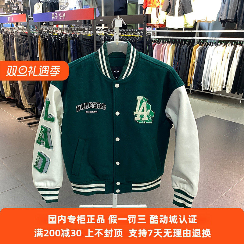 MLB棒球服外套男女装2023秋季新款运动服休闲宽松夹克3AJPV0234