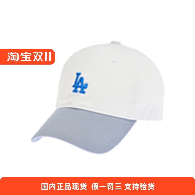国内现货MLB专柜正品春季新款复古拼接全封棒球帽鸭舌帽3ACPV024N