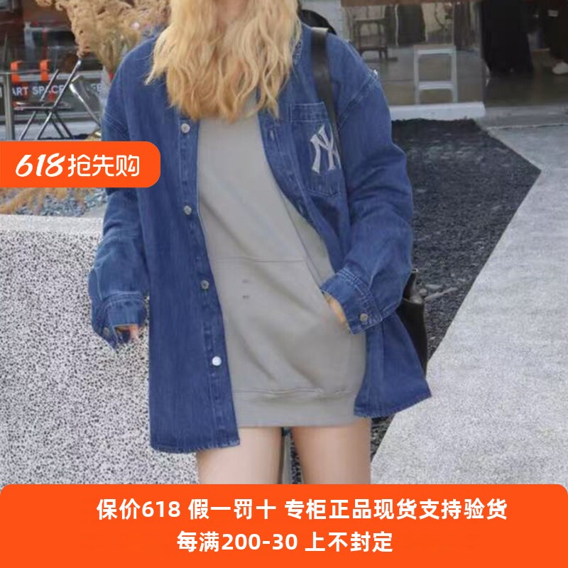 国内现货MLB男女24春新款牛仔丹宁休闲运动衬衫外套夹克3ADRM0241