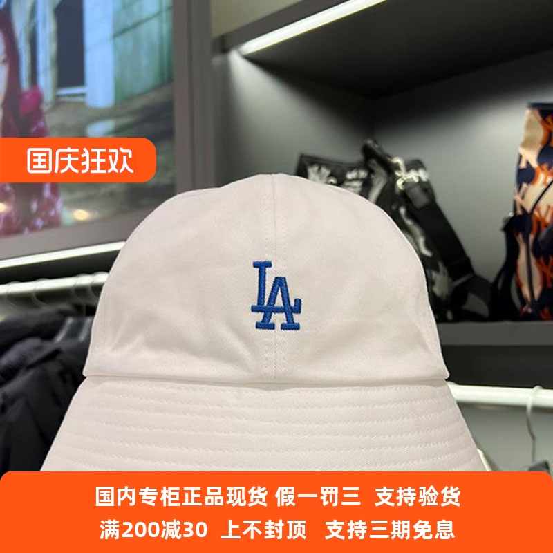 国内专柜现货MLB2023夏运动休闲时尚圆顶遮阳渔夫盆帽3AHT5502N