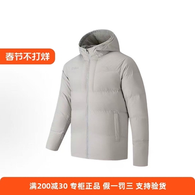 安踏六度芯羽绒服 |防寒保暖男女同款国潮防泼水羽绒服172547903